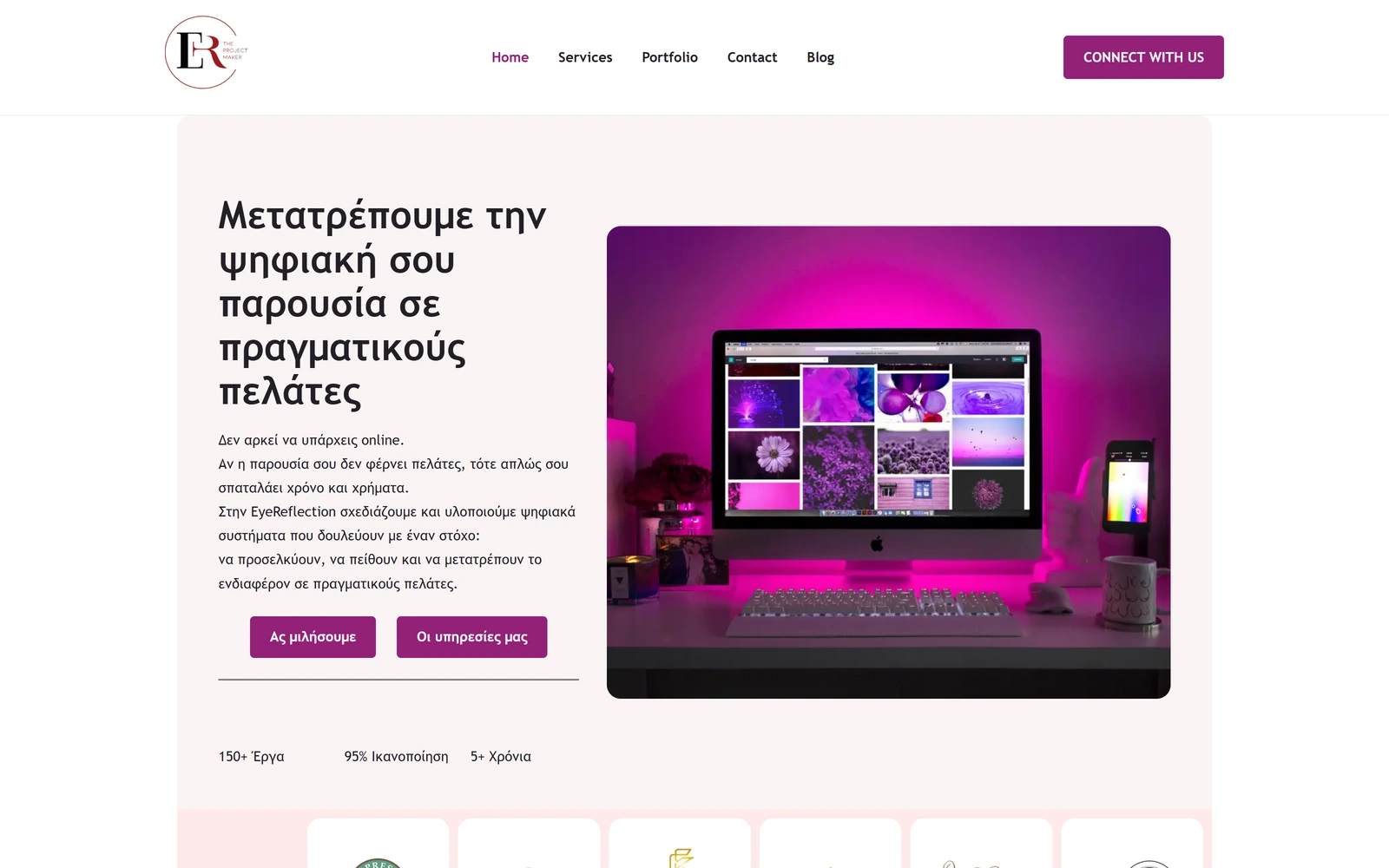 EyeReflection — website preview
