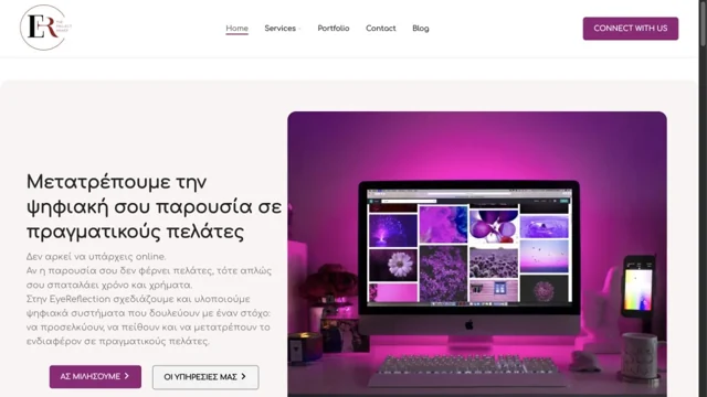 EyeReflection — website