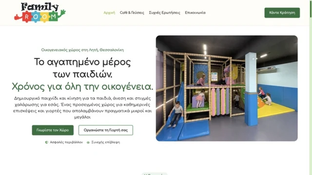 Familyroom — website